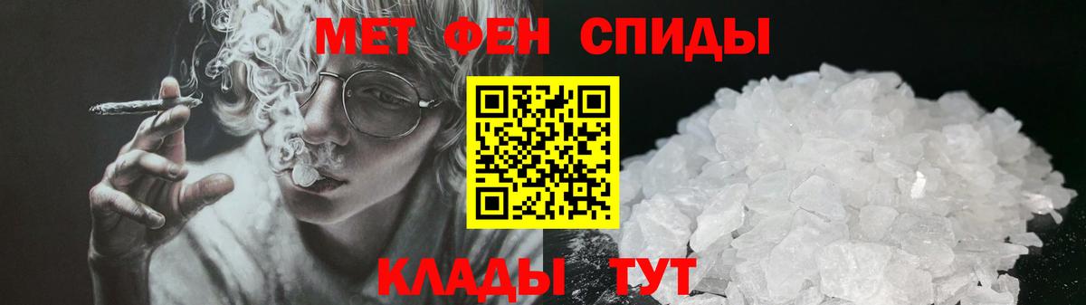 АМФЕТАМИН VHQ Коммунар