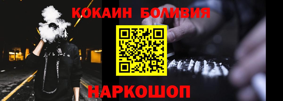 Кокаин 98%  Кокаин Fish Scale  Вход с VPN  COCAIN  Коммунар 