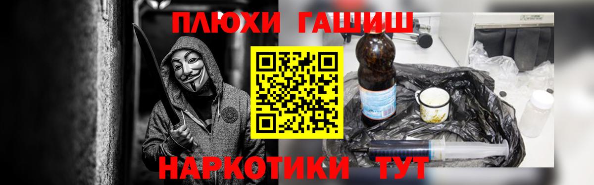 Коммунар  ГАШ  Вход с VPN  цена   Гашиш Cannabis 