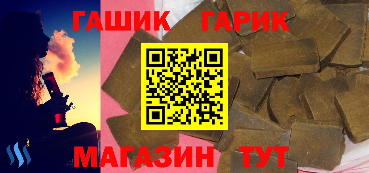 Мефедрон кристаллы  ГАШИШ  Коммунар  MDMA  Вход с VPN  Кокаин  Марихуана 