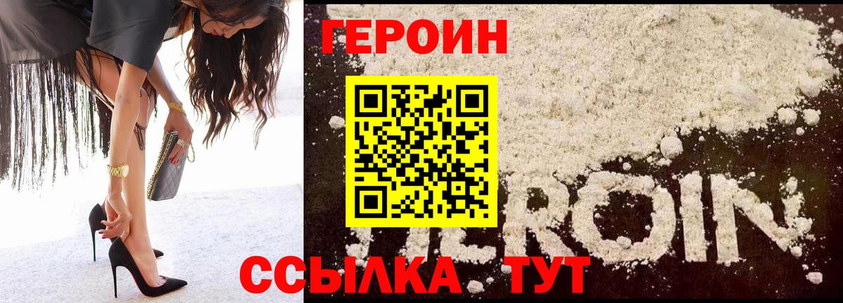 Коммунар  ГЕРОИН VHQ  Вход с VPN 