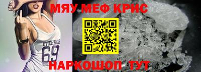 шишки Кинель