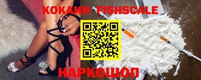 шишки Кинель