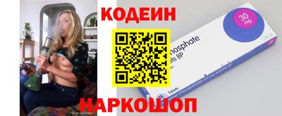 2c-b Кингисепп