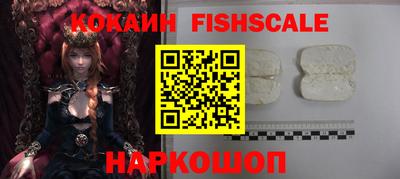 шишки Кинель