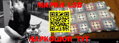 таблы Кимры