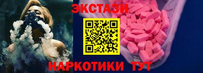 шишки Кинель