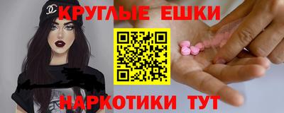 таблы Кимры