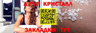 шишки Кинель
