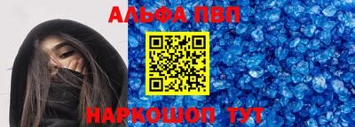 шишки Кинель