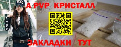 таблы Кимры