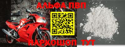 шишки Кинель