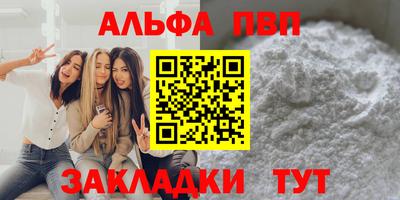 шишки Кинель