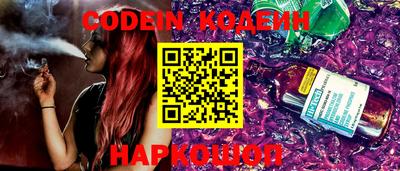 шишки Кинель