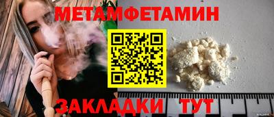 шишки Кинель