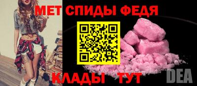 таблы Кимры
