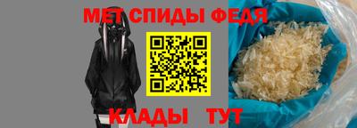 таблы Кимры