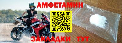 2c-b Кингисепп