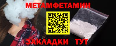 таблы Кимры