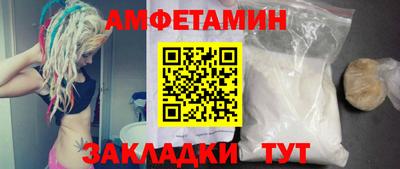 таблы Кимры