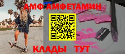 шишки Кинель