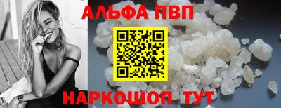 шишки Кинель