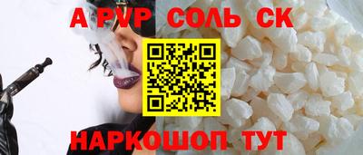 таблы Кимры