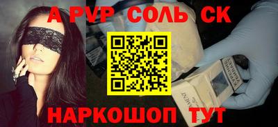 2c-b Кингисепп