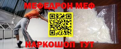 таблы Кимры