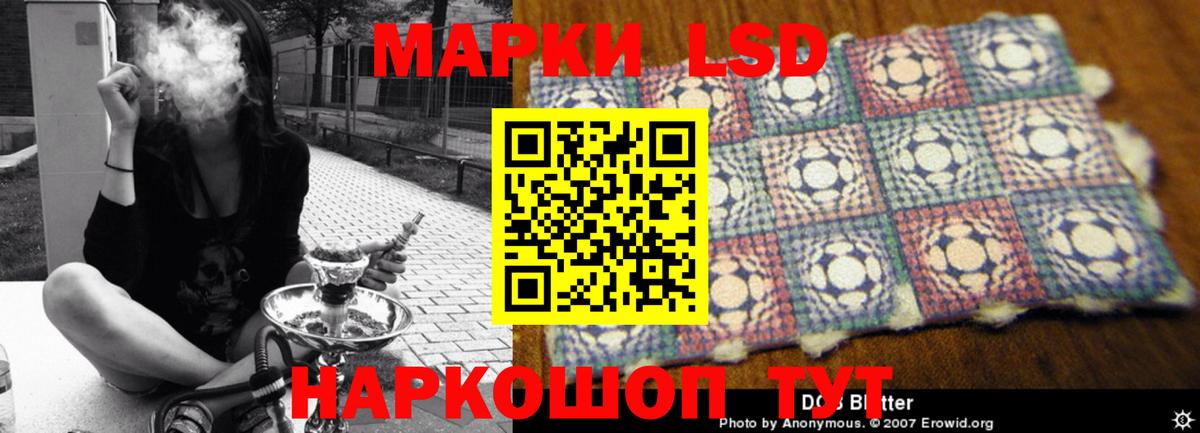Лсд 25 экстази ecstasy Коммунар