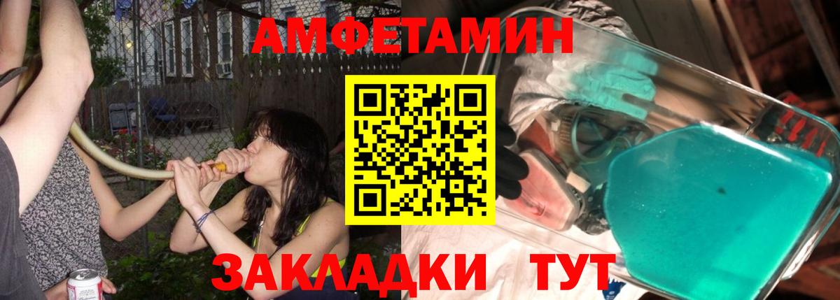 Метамфетамин кристалл  Вход с VPN  Коммунар  Метамфетамин кристалл 