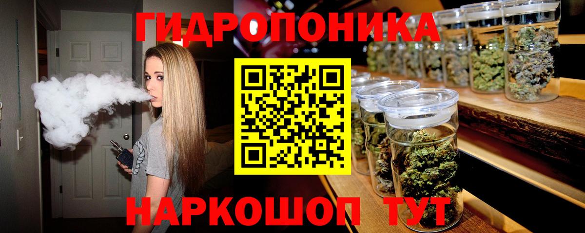 Канабис THC 21% Коммунар