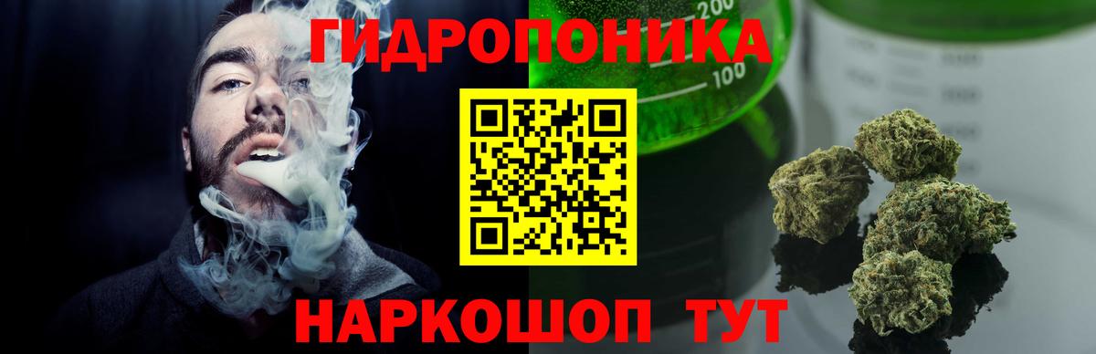 Каннабис ГИДРОПОН  Бошки марихуана гибрид  Канабис SATIVA & INDICA  Коммунар  Вход с VPN 
